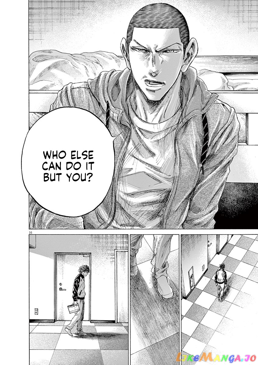 Ao Ashi, Chapter 214 image 17